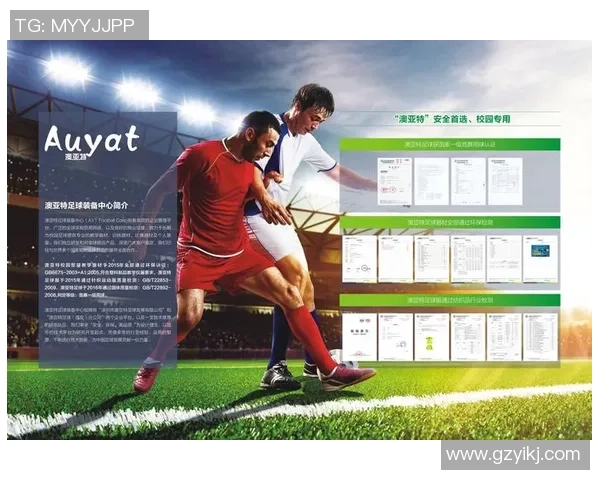 足球防具的演变与发展对运动员安全的重要性分析